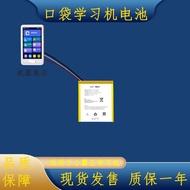 Suitable for subor B7 B5/B3/B7 C1/C2 C6 V1 A1 Pocket Learning Machine Battery