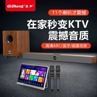 Qisheng home ktv audio suit karaoke machine microphone home singing karaoke all-in-one machine wireless TV