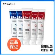 A/🗽【a Family Can Use It】Oral Probiotics Bright White Toothpaste Deodorant Men's Special Female Tiktok Recommended 7EMD