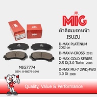 MIG 7774 ผ้าเบรกหน้า / ผ้าเบรคหน้า ISUZU D-MAX V CROSS 2011  D-MAX PLATINUM  MU-7 2WD4WD 3.0 Di D-MA