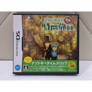 [USED] NDS PROFESSOR LAYTON AND THE UNWOUND FUTURE / LAYTON KYOUJU TO SAIGO NO JIKAN RYOKOU (JAPANES