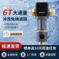 H-Y/ Honeywell Pre-Filter Purification Water Purifier Household Automatic Backwash Tap Water Universal Water Filter6T VT