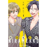 Be A Grimace (1) 11100995322 Taaaze Reading Book Life Online Bookstore