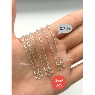925 Sterling Silver Necklace Size 1 Baht Boat Chain Pattern 2.7 Mm Length 14-24 Inches Selling Real 