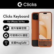 Clicks iPhone 16 Pro 鍵盤 - 橙色