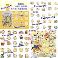 布甸狗 貼紙 Pompompurin 一套貼紙 （內有大約50張 不同款 不重複貼紙）Pompompurin 大貼紙 Sticker Muffin 倉鼠 瑪芬 布丁狗 小朋友禮物 裝飾 Diy 兔仔 