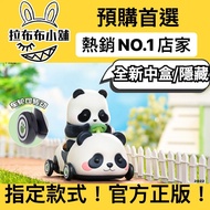 PandaRoll Kindergarten Series Medium Box Hidden Confirmed 52TOYS PANDA ROLL Mystery Doll