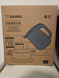 象印 Zojirushi CK-VAQ15 快速電熱水壺 1.5L 黑色