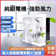 Hot Sale Blinds Ventilation Fan Bathroom Exhaust Fan Quiet Household Wall Square Exhaust Fan Exhaust