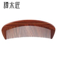 譚木匠合木梳簡安天然按摩木梳子