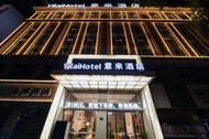 Yilai Hotel (Liling No. 1 Middle School No. 1 Riverside Scenic Area)