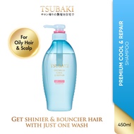 TSUBAKI Premium Cool & Repair Shampoo 450ml