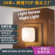 0.3W Plug-In Light Control LED Night Light GY104 Non-Dimmable Corridor Bedside Wall Plug-In Sensor N