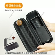 Taiwan Shipping+Hand Grinder Storage Bag Portable Coffee Protective Case Takeaway Suitable For C40