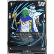 DBSCG Dragon Ball SCG Fusion World FB07-100 Kami R