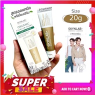 Skynlab Gold Color 20g. Premium Herbs Toothpaste 20g. Skygold1