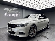 全台最便宜 2015 BMW 335i GT Sport F34型『小李經理』元禾國際車業/特價中/一鍵就到