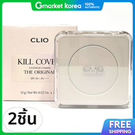 Clio | Kill Cover Founwear Cushion The Original 15g 2ea(1+1)