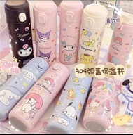Sanrio 卡通保溫杯