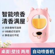 Aroma Diffuser Automatic Aroma Diffuser Smooth Diffuser Fragrance Household Ultrasonic Premium Sense