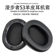 Suitable for Edifier/Edifier STAX SPIRIT S3 Lambskin Earmuffs Sponge Cover Earmuffs
