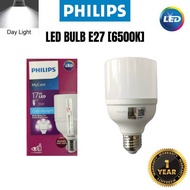 Philips LED Bulb BrightBoost T70 17W 6500K E27