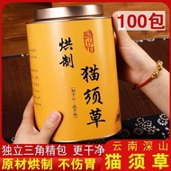 Halal Tea Misai Kucing Herbal Tea Cat's Whisker Tea Cat's Whisker Kidney Tea Nourish the Stomach Nou