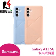 Samsung Galaxy A13 5G Clip-On Back Cover [Weifeng Digital Mall]