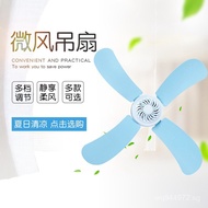 Dormitory Mini celling Ceiling Fan Household Mosquito Net Fan Blade4fan Small Ceiling Fan for Bed, H