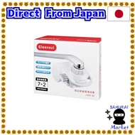 【Direct From Japan】 Cleansui faucet direct water purifier