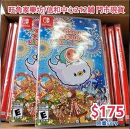 （旺角家樂坊9樓門市）全新 Switch 太鼓之達人