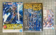 Gundam 高達 一番賞 最後賞~Full Mechanics 1/100 Gundam Aerial 風靈高達 透明版 (全新日版)
