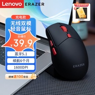 联想（Lenovo）异能者 无线鼠标 双模无线2.4G/蓝牙5.1 充电鼠标 小新华为笔记本通用轻音鼠标 N500 典雅黑