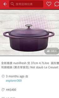 nutrifresh 煲(