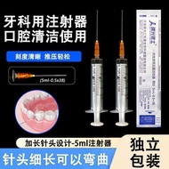 Disposable Dental Syringe 5ml Extended Needle Bendable Teeth Flusher Medical Plastic Syringe