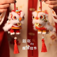 New Year hanging lantern children's toys Spring Fe 新年挂饰灯笼儿童玩具春节礼物扭扭棒挂件手工diy材料包DL0114