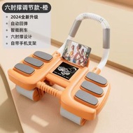四輪健腹輪自動回彈肘撐式練腹肌神器六肘撐卷腹輪運動
