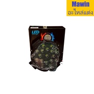 Spotlight 1 Piece 12-24 Volts LED 51W BLACK 7 Inches