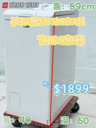 包送貨安裝 伊萊克斯EWT1276EVH 7KG 1200轉 上置式洗衣機 #超實用 包送貨 包清舊機 貨到付款 #二手電器 #清倉大減價 #最新款 #香港二手 #二手洗衣機 #二手雪櫃 #搬屋#傢俬