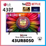 43吋（2023）4K SMART TV LG 43UR8050 WIFI上網智能電視