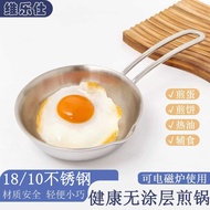 Vileshi 18/10 Stainless Steel Frying Pan 0 Coating Non-Stick Pan Fried Egg Pan Oil Splash Pan Induct