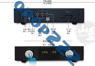山靈 EDA3 立體聲HIFI 發燒USB解碼器 藍牙無線DAC  耳機放大器