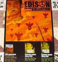 陳冠希Edison-精選The Best Collection【港版宣傳海報】全新!免競標~