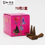 Taiwan Toyama Sandalwood Black Agarwood Tower Granules About 70 Cone incense joss Incen