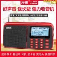 nogo/樂果r909收音機可攜式插卡音箱mp3播放器小音響外放