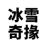 50 Sheets Frozen Cartoon Animation Luggage Waterproof Graffiti Stickers Scooter Computer Tablet Wate