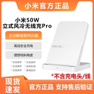 ชุดชาร์จไร้สาย Xiaomi 55W แบบตั้งได้พร้อมเคสเย็นด้วยลม อุปกรณ์เสริมโทรศัพท์มือถือ Xiaomi 13 Pro/11 P