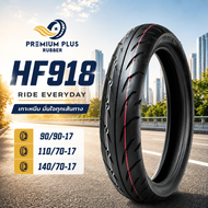 ยางมอเตอร์ไซค์ DURO HF918 (TL) ขนาด 90/90-17 110/70-17 140/70-17 ยางใหม่ ไม่ใช้ยางใน ขอบ 17 (TUBELES
