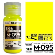 MODO M095 FLUORESCENT YELLOW