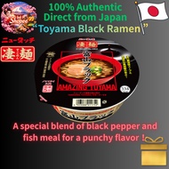 NEW TOUCH Sugomen Toyama Black Ramen (12 Bowls) – Rich Dark Soy Sauce Broth Thick Noodles from Japan